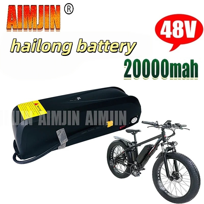 Ebike Battery 48V 20Ah Hailong - AIMJIN 48В 20Ач аккумулятор Hailong для